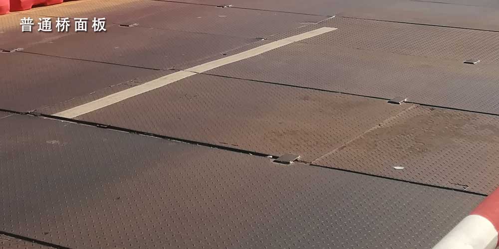 1578993295850609.jpg 普通橋面板.jpg