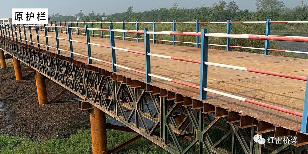 鋼便橋產品**升級 鋼便橋產品**升級