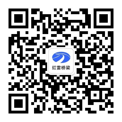 承載式、裝配式臨時鋼便橋載重等級