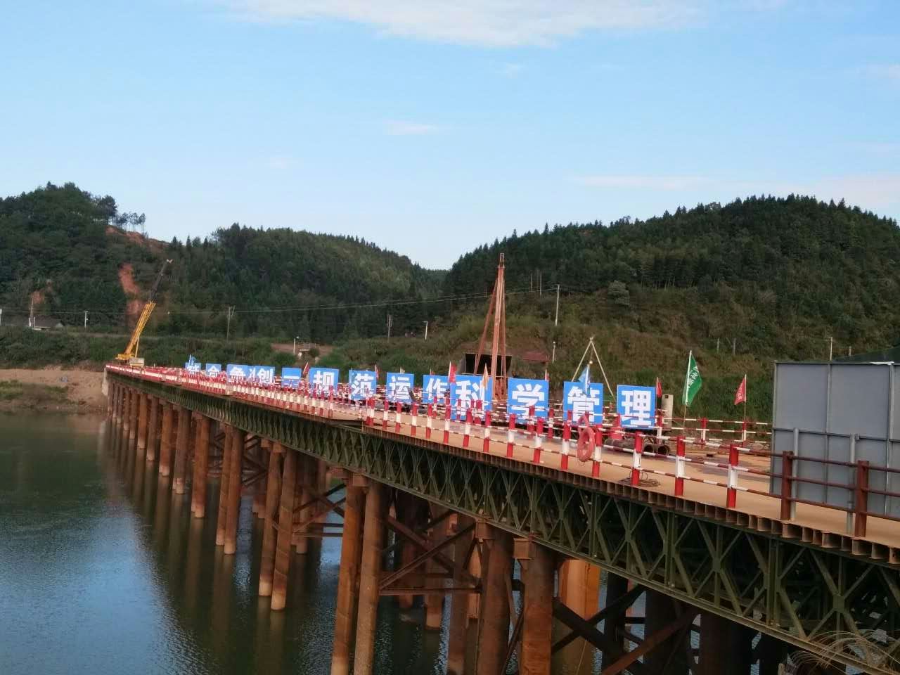 鋼便橋施工完后檢驗方法及驗收標準