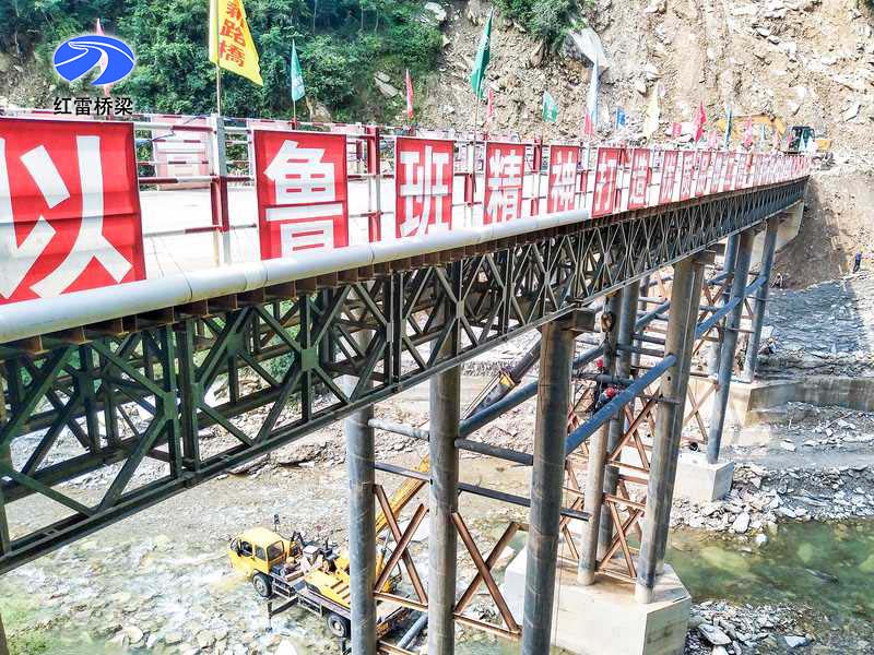 四川廣元青川縣廣平高速第五標段