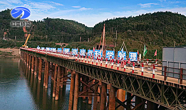 福建順邵高速公路第三項(xiàng)目部F匝道鋼便橋