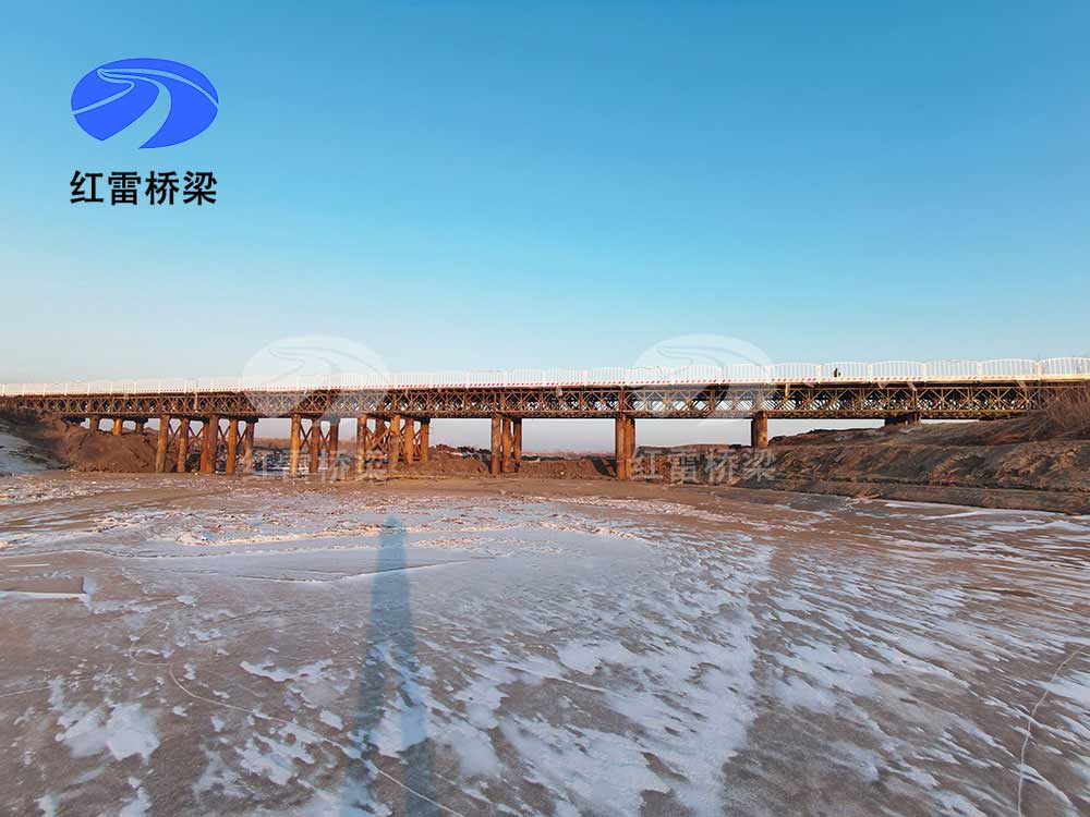 321型跨江河貝雷鋼便橋的發展狀況