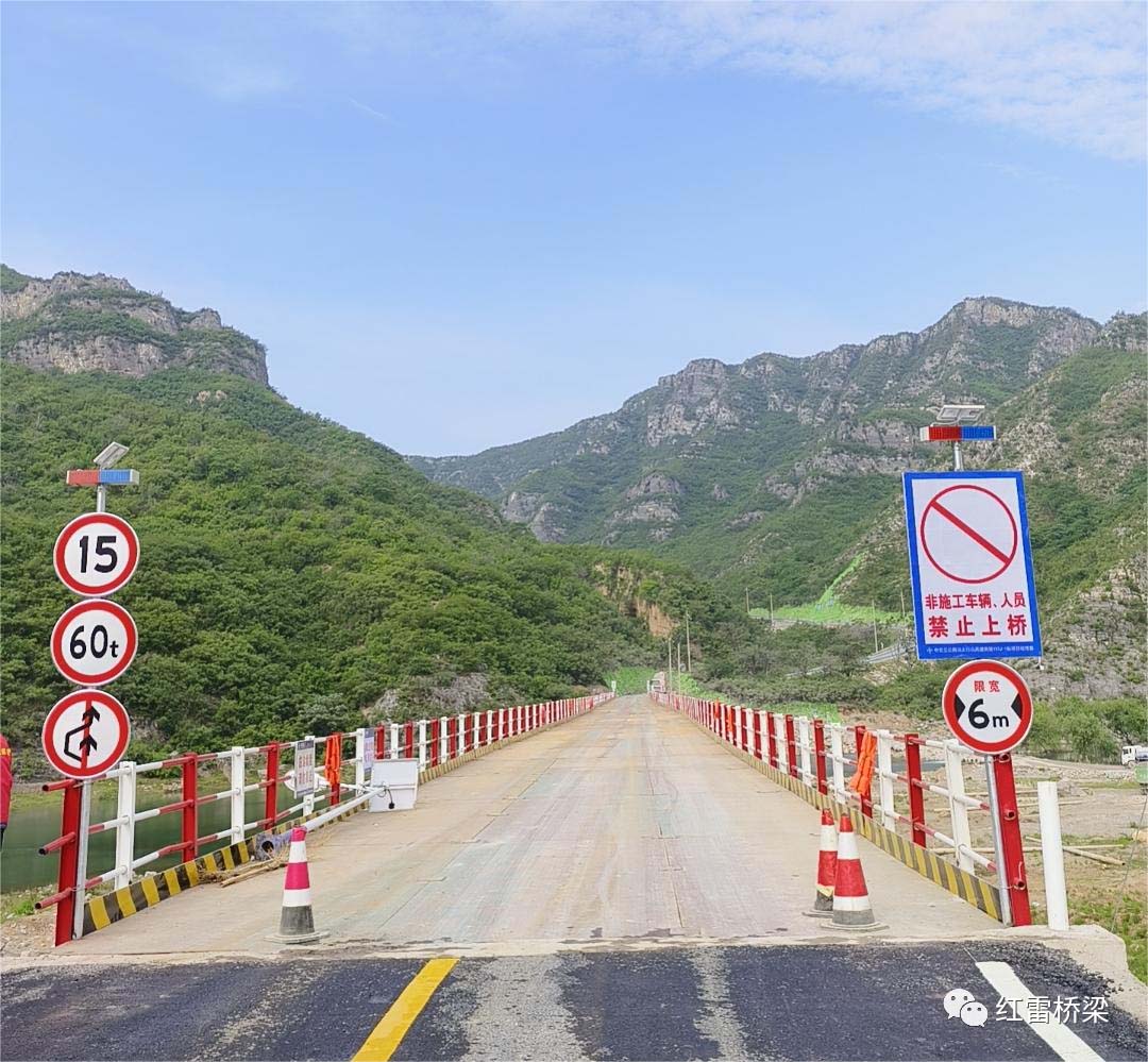 巍巍太行，千峰疊嶂-沿太行高速公路焦作至濟(jì)源段鋼便橋工程