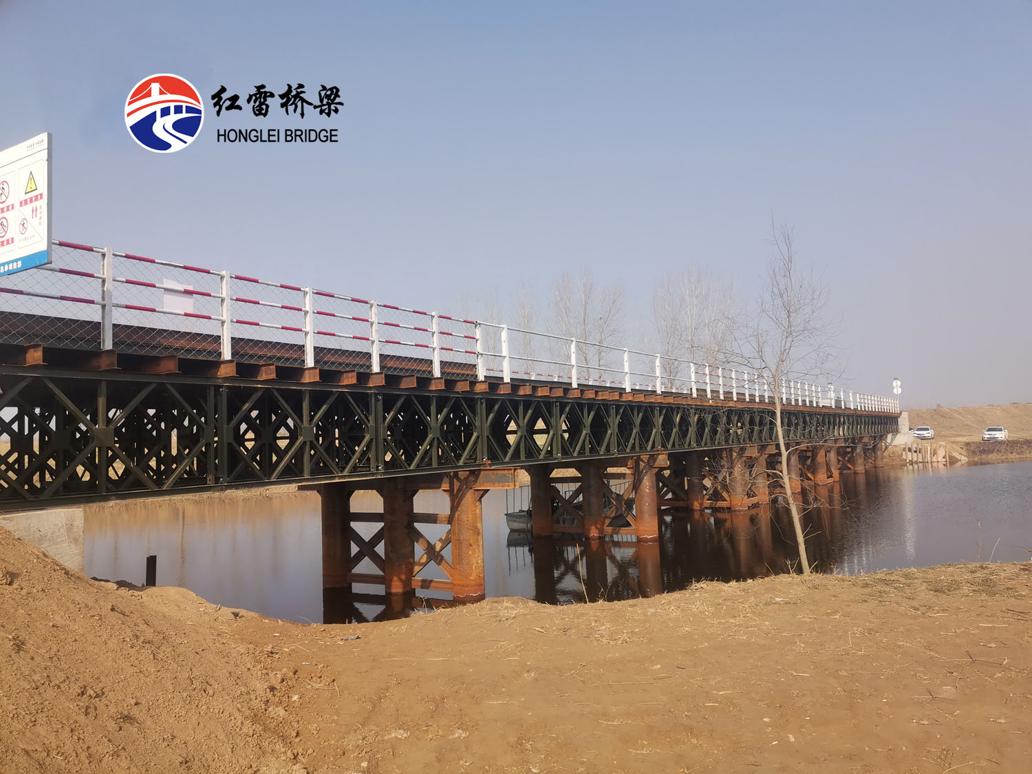 濟商高速-不忘初心，返鄉建設鋼便橋