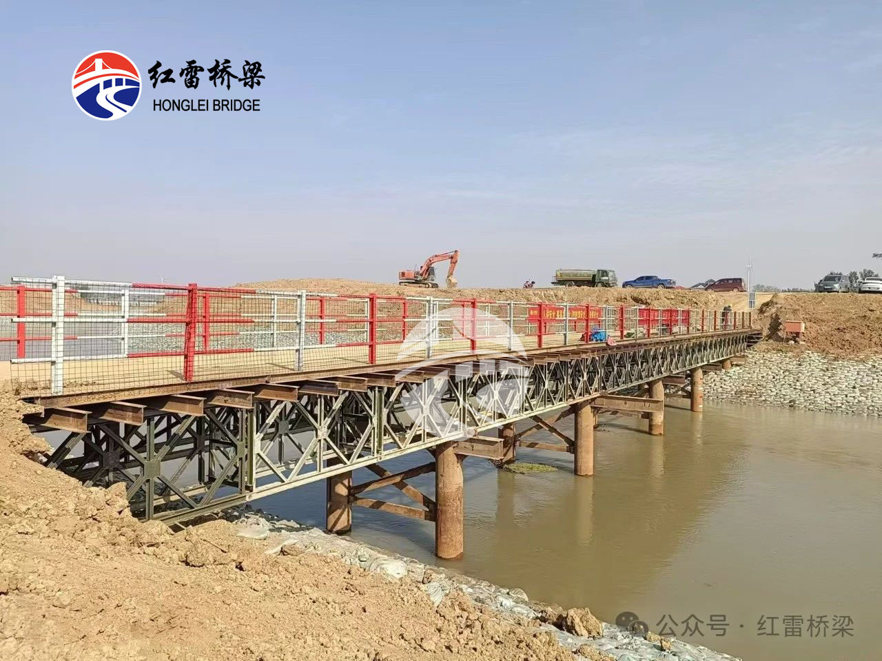 鄢陵縣清潩河趙莊閘除險加固工程鋼棧橋