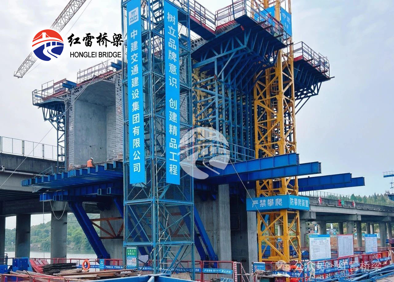 G4京港澳高速耒陽大市至宜章(湘粵界)段改擴建工程掛籃租賃