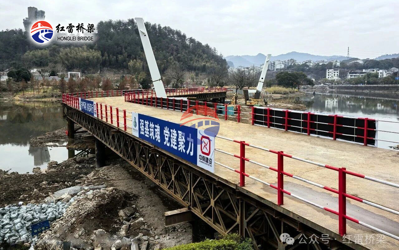 浙江縉云好溪人行橋及兩岸綠道連接建設工程鋼便橋完工