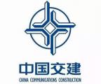 中國交建